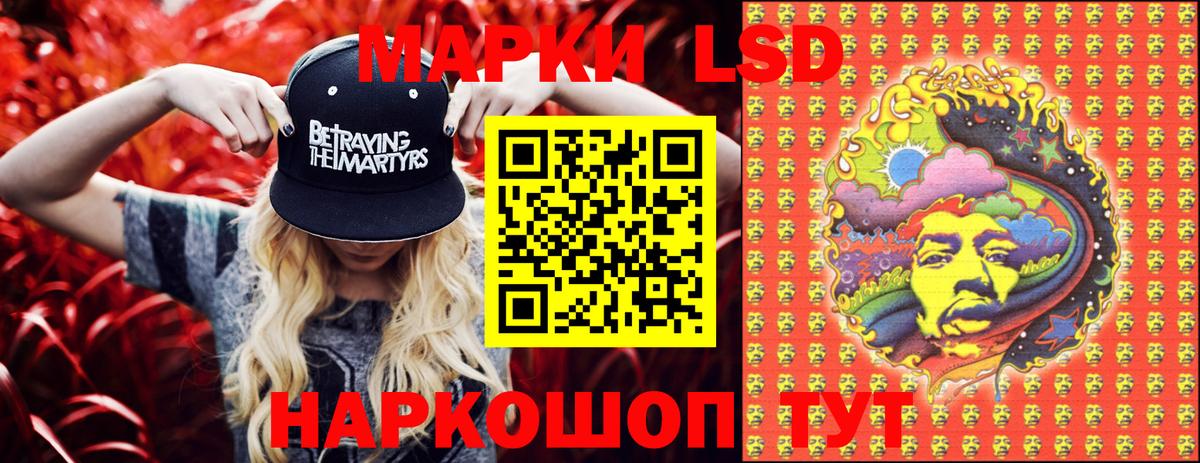 Конаково  Марки NBOMe 1,8мг  Вход с VPN 