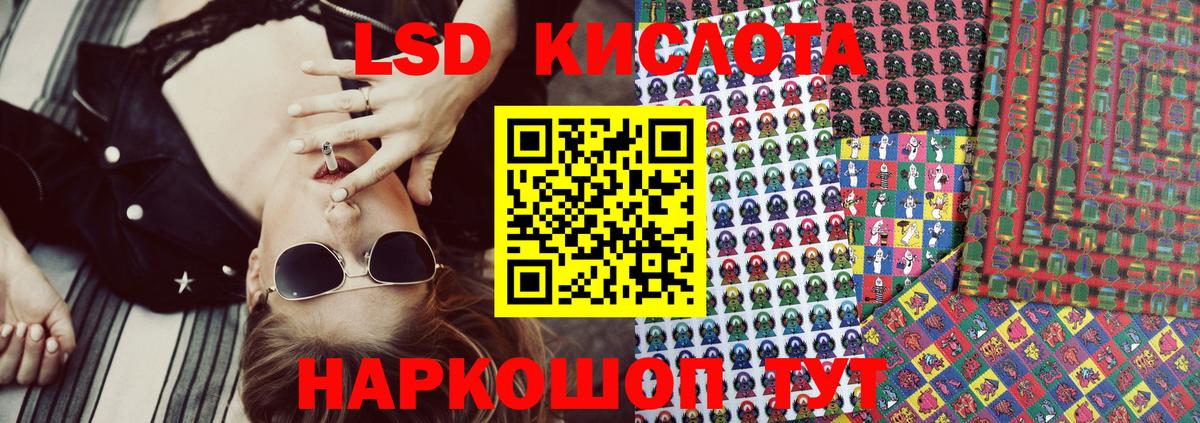 Марки NBOMe 1,8мг Конаково