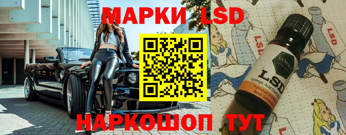 Канабис  Экстази  Конаково  Мефедрон кристаллы  Вход с VPN  Конопля 
