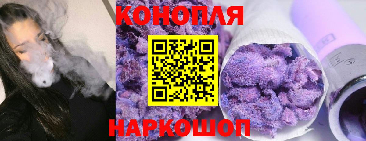 Бошки марихуана THC 21%  МАРИХУАНА Bruce Banner  Конаково  Вход с VPN  Бошки марихуана планчик 